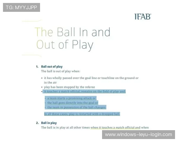 坠球规则详解：何时使用？如何执行？裁判必须知道的细节