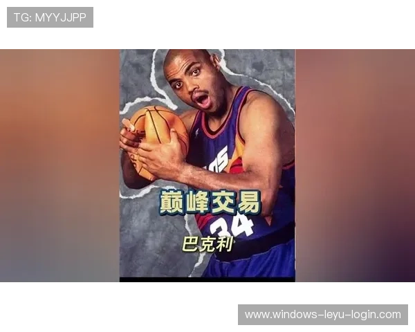 巴克利对比卡尔·马龙内线突破效率显著提升球队攻防转换