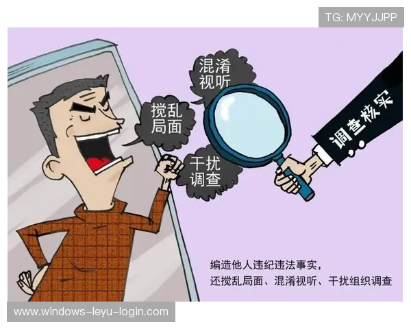 干扰对方视线算犯规吗？规则如何界定“合法遮挡”与“非法干扰”