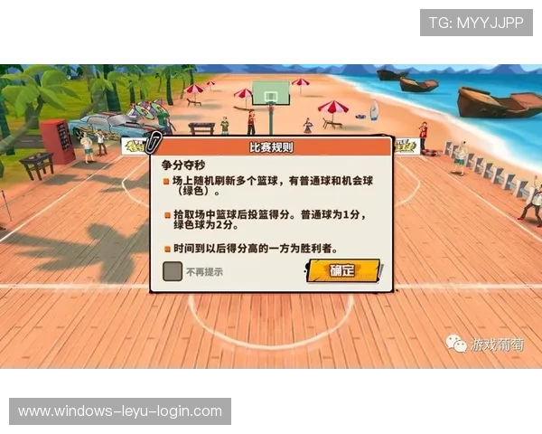 篮球比赛换人规则:时机、程序与次数限制详解 篮球比赛换人规则:时机、程序与次数限制详解