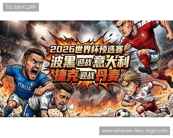 波黑能否在2026世界杯预选赛突围重现2014辉煌 波黑能否在2026世界杯预选赛突围重现2014辉煌