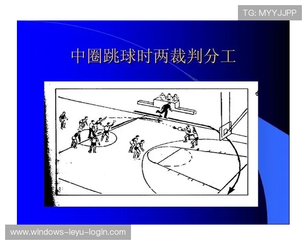 篮球跳球规则全面解读：从时机到执行的关键点讲解