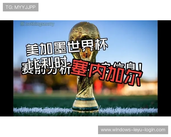 2026世界杯比利时vs塞内加尔赛前信息：淘汰赛关键对决